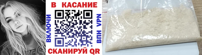 Где найти наркотики Кизилюрт Канабис  КОКАИН  Мефедрон 
