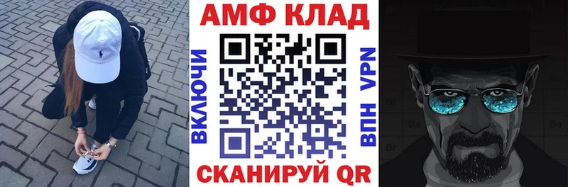 наркота  Кизилюрт  АМФЕТАМИН Розовый 