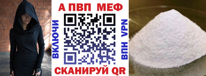 Alpha-PVP Crystall  Кизилюрт 