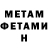Метадон methadone Christina Bolshakova