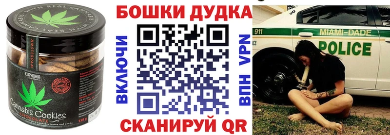 Еда ТГК конопля  Кизилюрт 