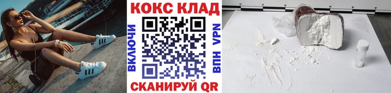 Cocaine Эквадор  Кизилюрт 