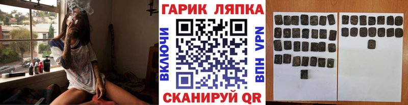 Гашиш AMNESIA HAZE  блэк спрут вход  Кизилюрт 