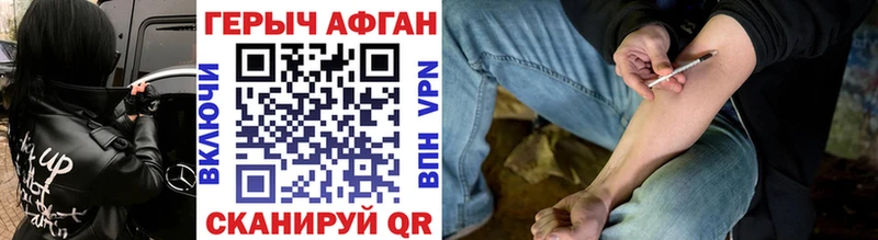 купить  цена  Кизилюрт  Героин Heroin 