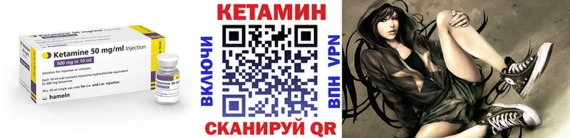 КЕТАМИН ketamine  KRAKEN зеркало  Кизилюрт 