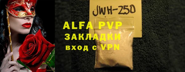 mix Белокуриха