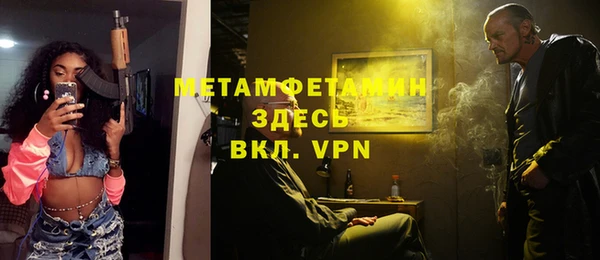 мет Беломорск