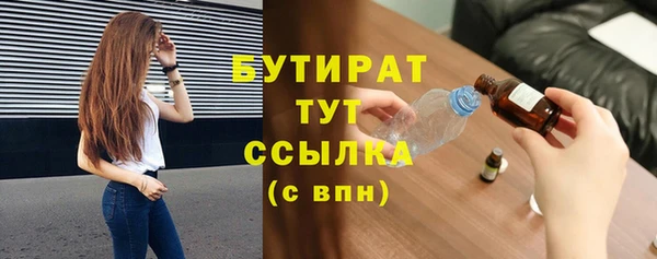 ПСИЛОЦИБИНОВЫЕ ГРИБЫ Богородицк