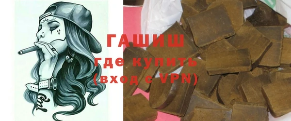 первитин Белоозёрский