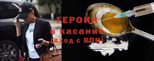шишки Богородск