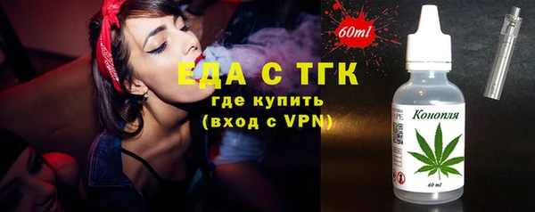 первитин Белоозёрский