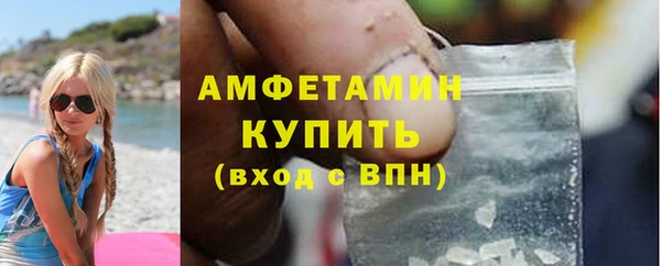 ПСИЛОЦИБИНОВЫЕ ГРИБЫ Богородицк