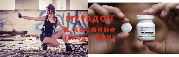 первитин Белоозёрский