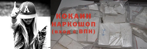 ПСИЛОЦИБИНОВЫЕ ГРИБЫ Богородицк