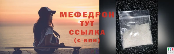 mix Белокуриха