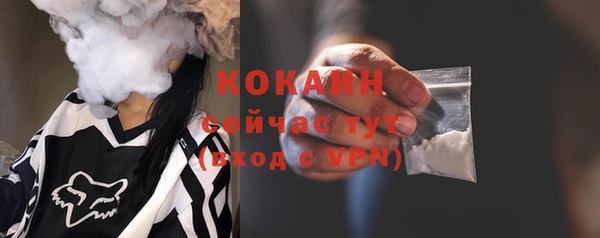 первитин Белоозёрский