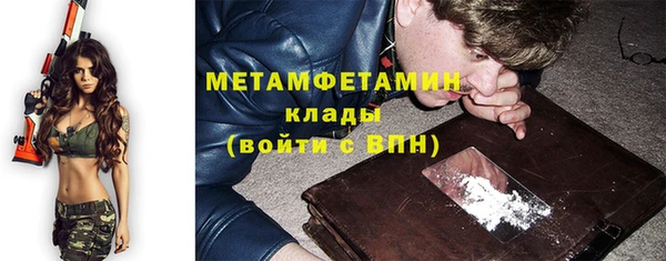 первитин Белоозёрский