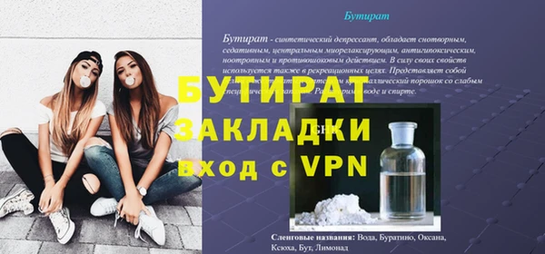 мет Беломорск