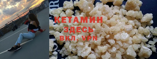 первитин Белоозёрский