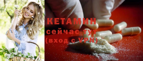 первитин Белоозёрский