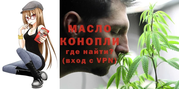 шишки Богородск