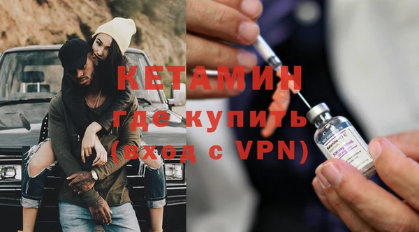 ПСИЛОЦИБИНОВЫЕ ГРИБЫ Богородицк