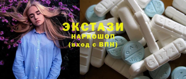 шишки Богородск