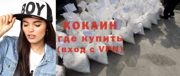 mix Белокуриха