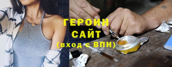 ПСИЛОЦИБИНОВЫЕ ГРИБЫ Богородицк