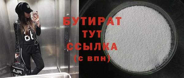 mix Белокуриха
