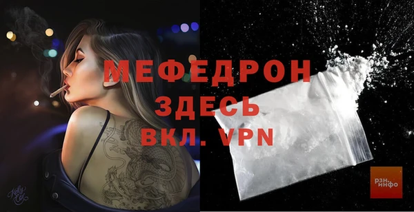 шишки Богородск
