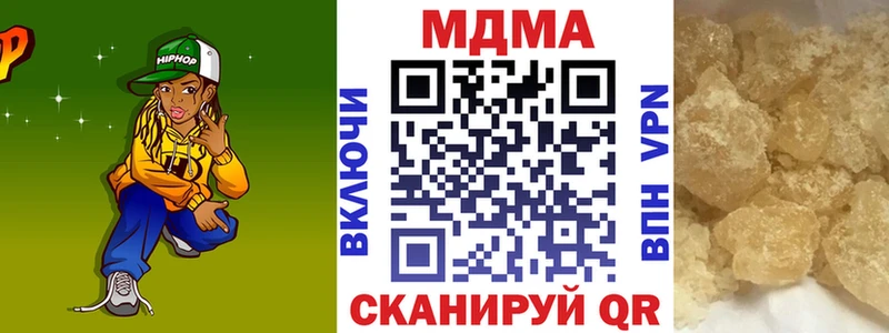 МДМА VHQ  цена   Кизилюрт 