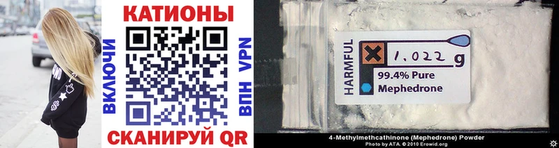 Мефедрон 4 MMC  hydra как войти  Кизилюрт 