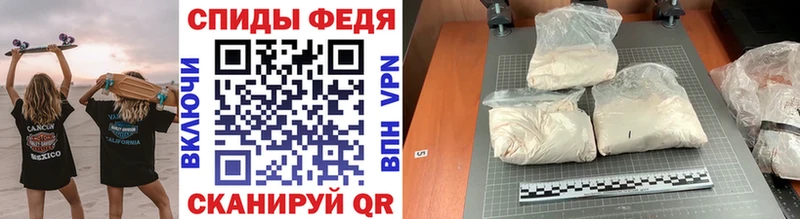 наркота Кизилюрт МЕТАМФЕТАМИН мет