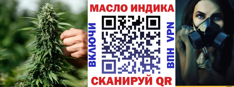 omg рабочий сайт  Кизилюрт  Дистиллят ТГК Wax 