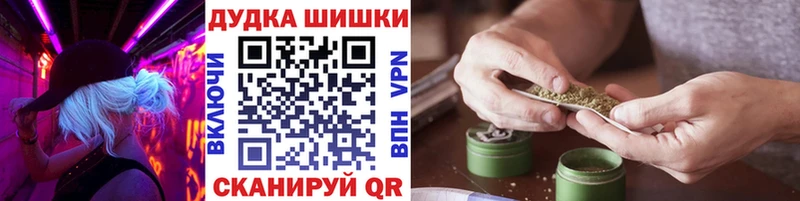 Бошки Шишки Ganja Кизилюрт